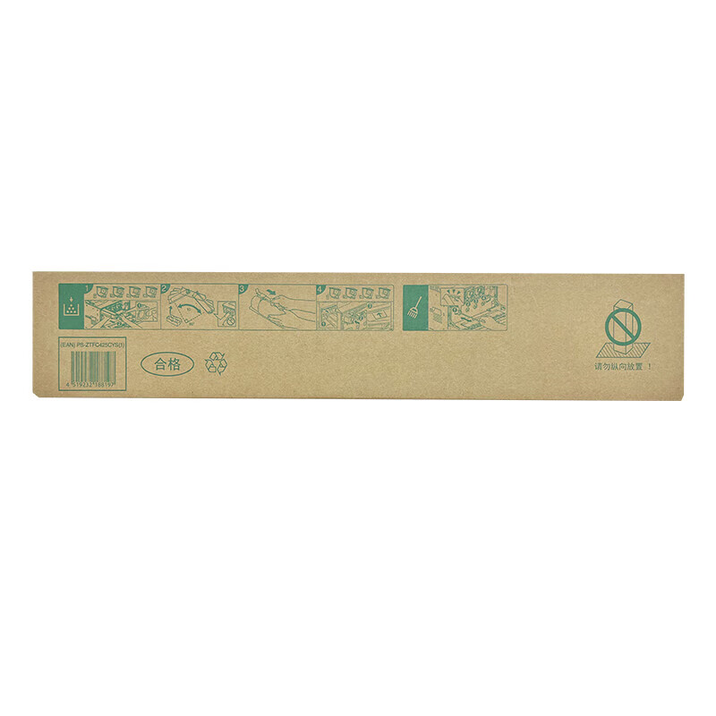 东芝 T-FC425C-M-S 墨粉标准容量 3300页 红色 适用e2020AC/2520AC/2525AC/3025AC/3525AC等按支销售