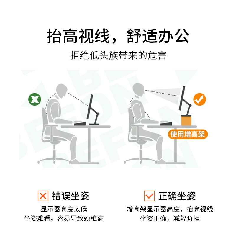 倍方 37659 显示器增高架 笔记本电脑桌支架 竹木色 单层按个销售