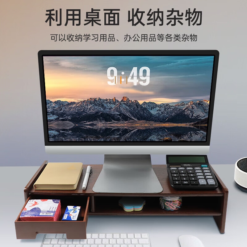 倍方 37666 电脑显示器增高架 多功能收纳 单抽屉胡桃木色按个销售