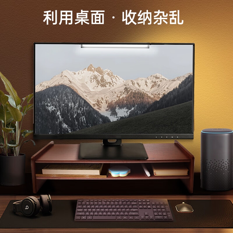 倍方 8022 显示器增高架 笔记本电脑桌支架 竹木色 双层按个销售