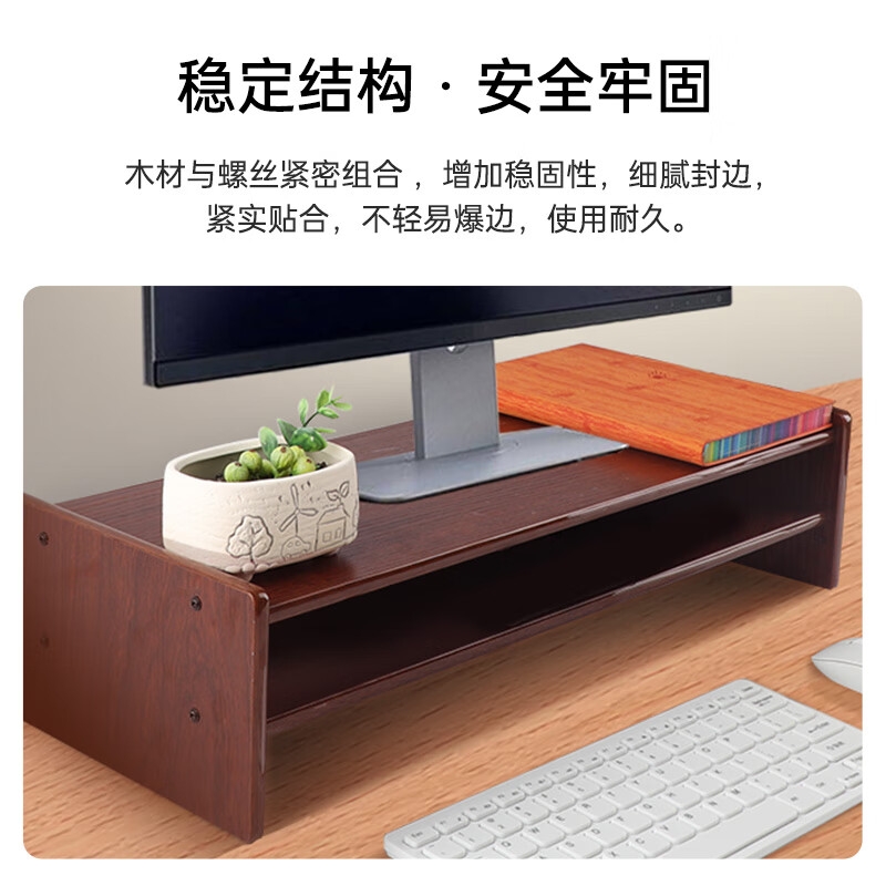 倍方 8022 显示器增高架 笔记本电脑桌支架 竹木色 双层按个销售
