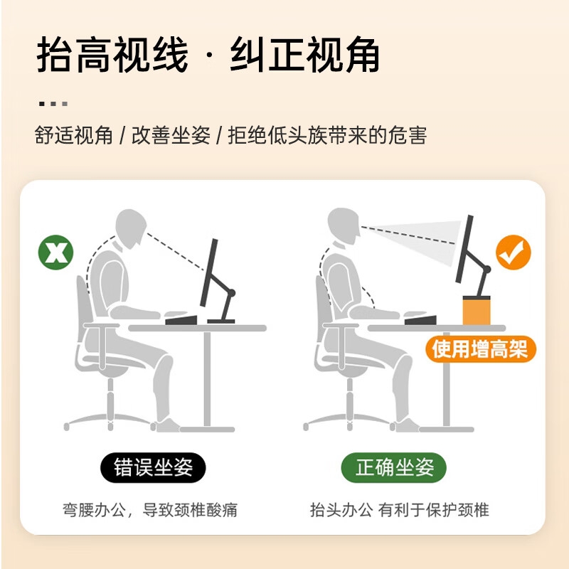 倍方 8022 显示器增高架 笔记本电脑桌支架 竹木色 双层按个销售