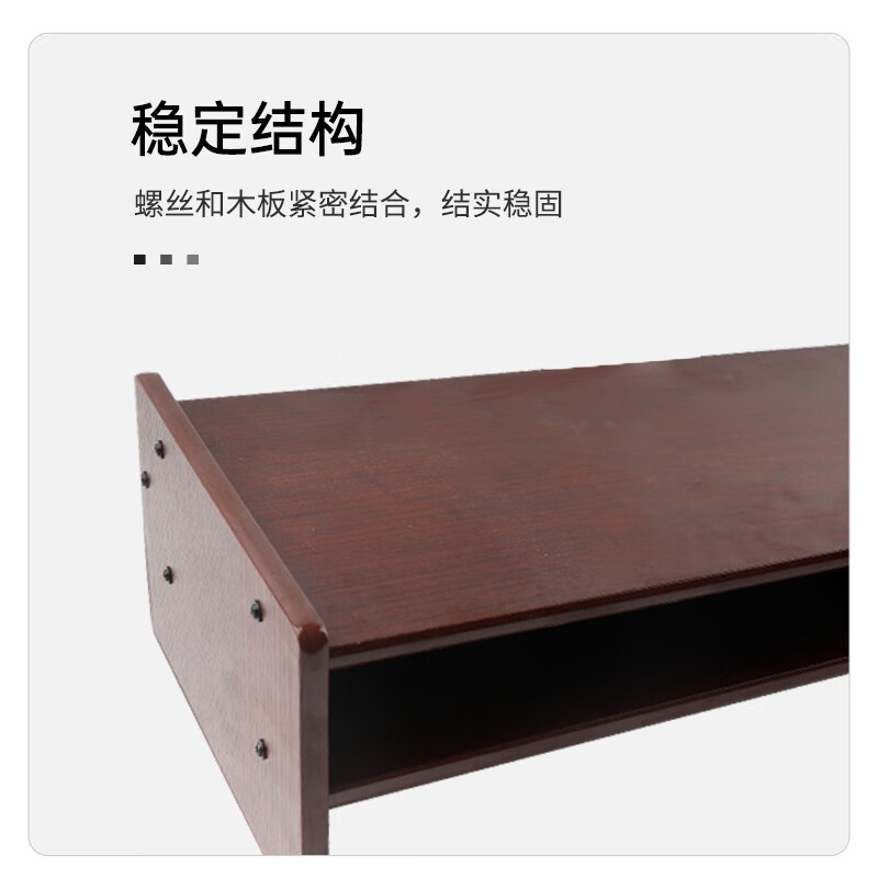 倍方 8022 显示器增高架 笔记本电脑桌支架 竹木色 双层按个销售