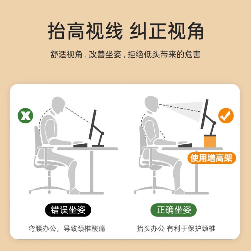 倍方 37680 电脑显示器增高架 多功能收纳 双层单抽屉竹木色按个销售