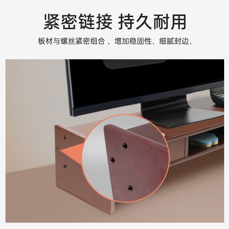 倍方 37680 电脑显示器增高架 多功能收纳 双层单抽屉竹木色按个销售