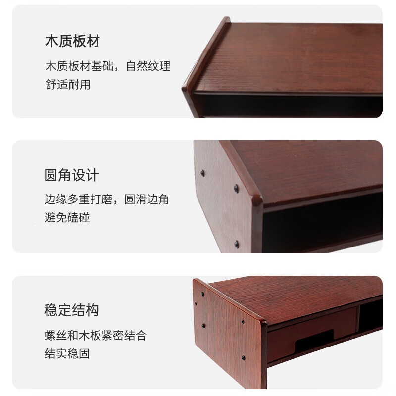 倍方 37680 电脑显示器增高架 多功能收纳 双层单抽屉竹木色按个销售