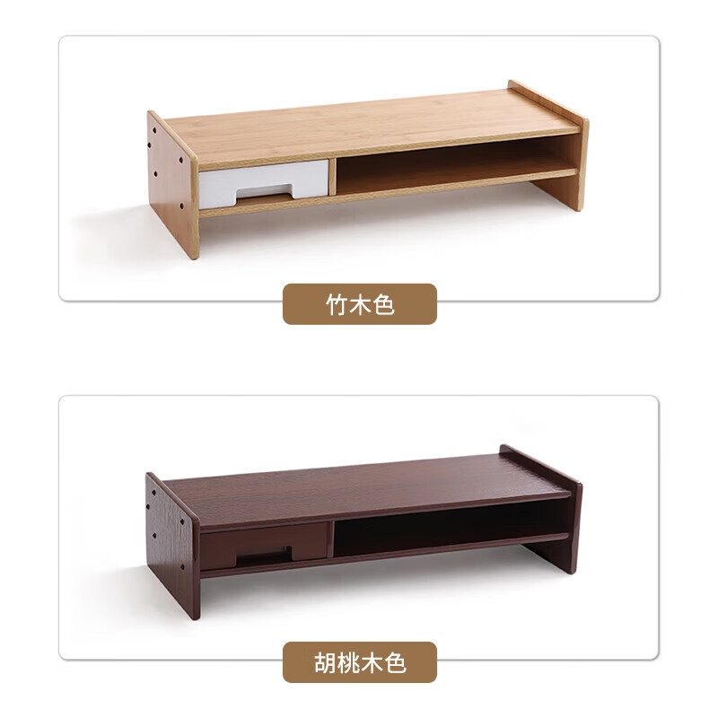 倍方 37680 电脑显示器增高架 多功能收纳 双层单抽屉竹木色按个销售