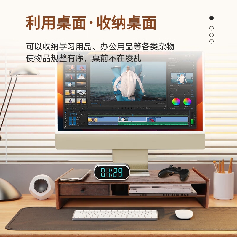 倍方 37673 电脑显示器增高架 多功能收纳 单抽屉竹木色按个销售