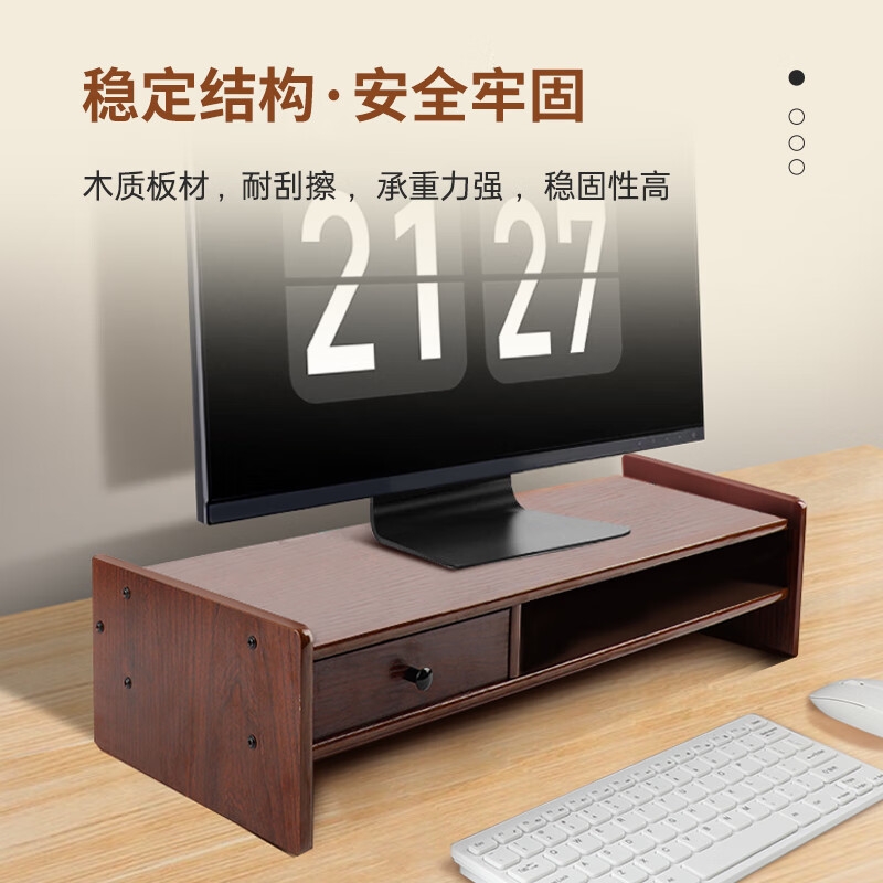 倍方 37673 电脑显示器增高架 多功能收纳 单抽屉竹木色按个销售
