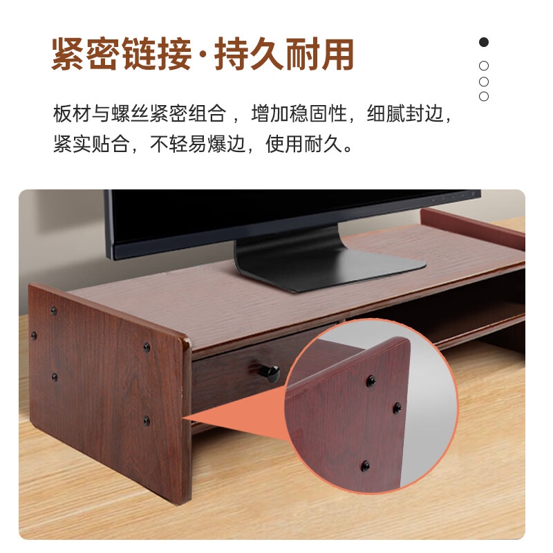 倍方 37673 电脑显示器增高架 多功能收纳 单抽屉竹木色按个销售