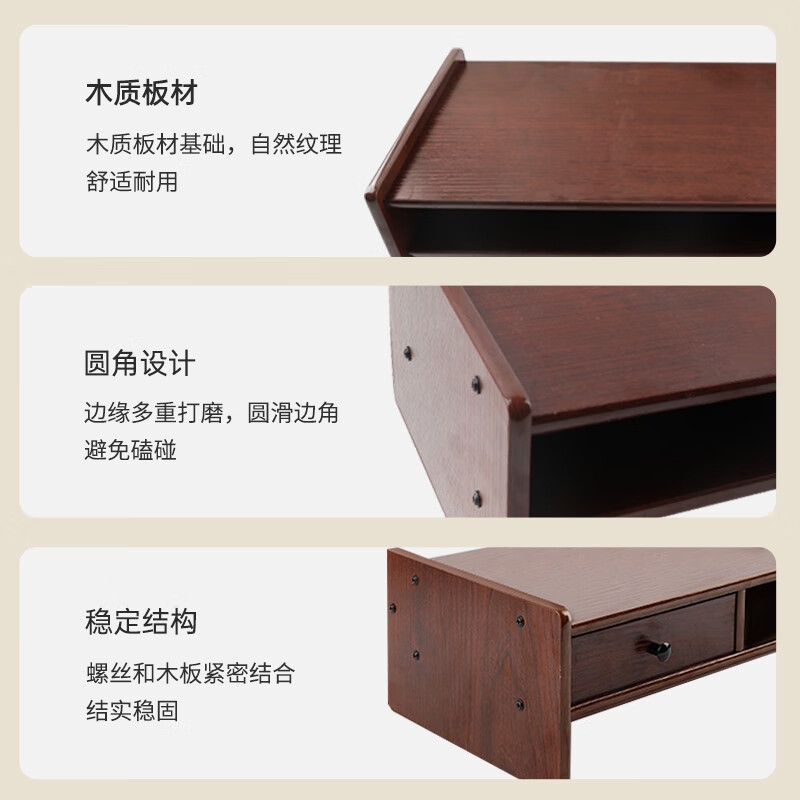 倍方 37673 电脑显示器增高架 多功能收纳 单抽屉竹木色按个销售