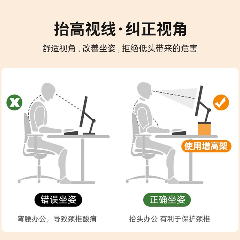 倍方 37697 电脑显示器增高架 多功能收纳 双抽屉胡桃木色按个销售