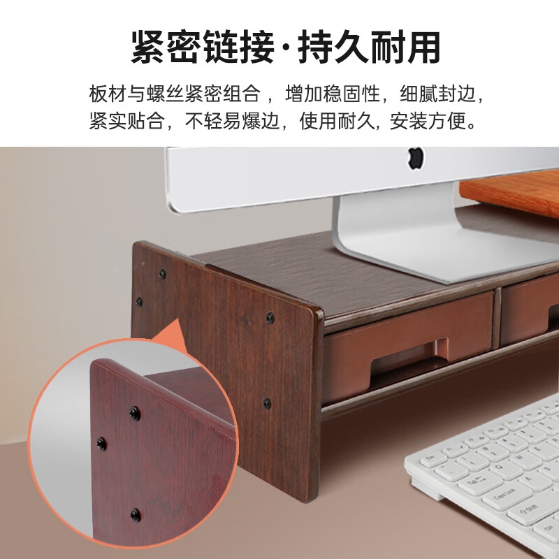 倍方 37697 电脑显示器增高架 多功能收纳 双抽屉胡桃木色按个销售