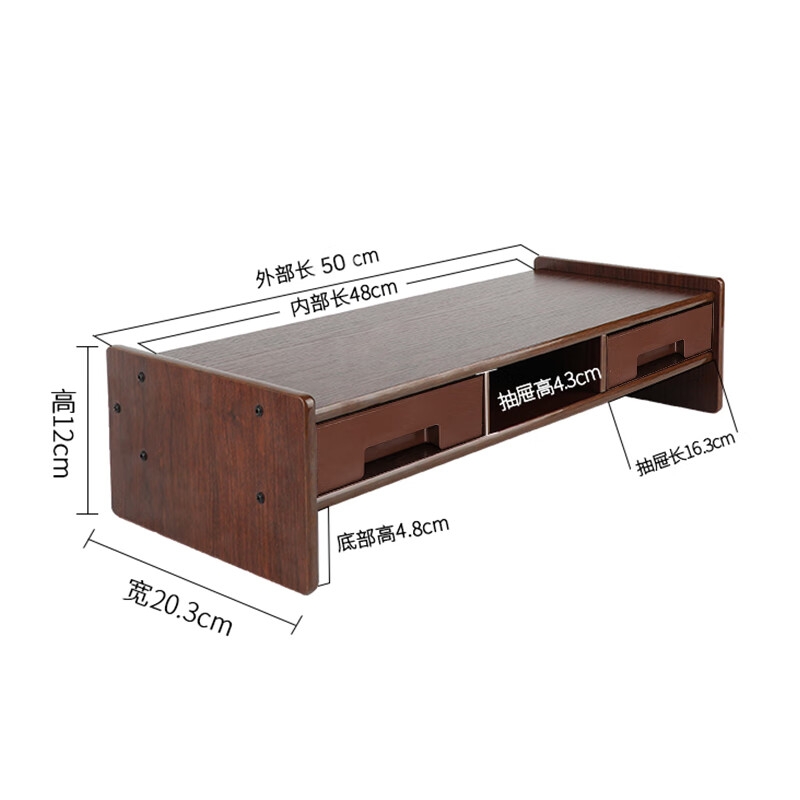 倍方 37697 电脑显示器增高架 多功能收纳 双抽屉胡桃木色按个销售