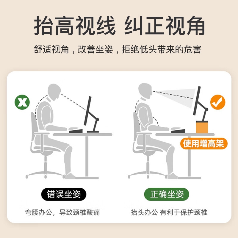 倍方 37710 电脑显示器增高架 多功能收纳 双层双抽屉竹木色按个销售