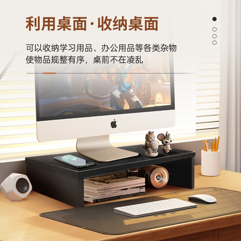倍方 71948 台式电脑显示器增高架 原木色 双层按个销售