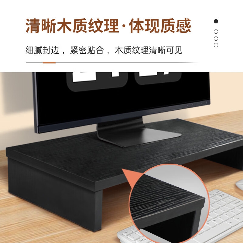 倍方 71948 台式电脑显示器增高架 原木色 双层按个销售