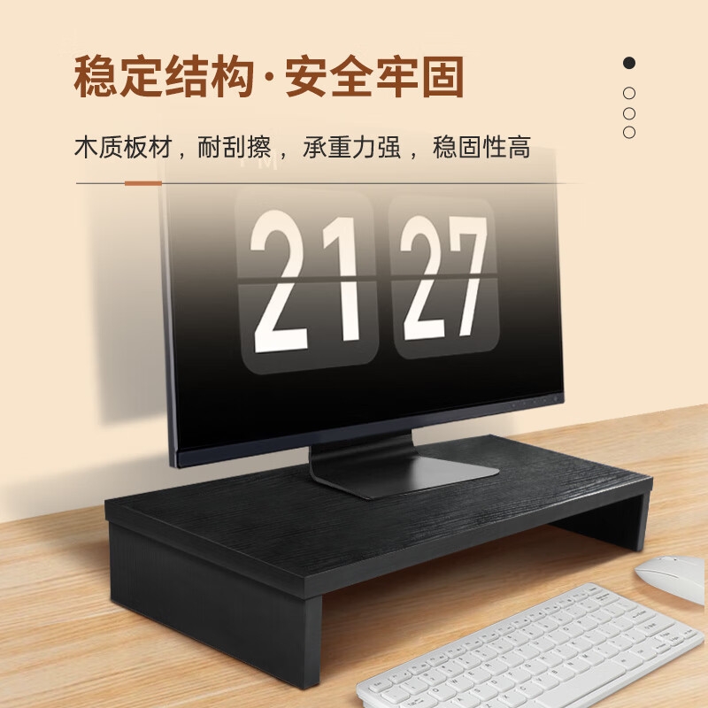 倍方 71948 台式电脑显示器增高架 原木色 双层按个销售
