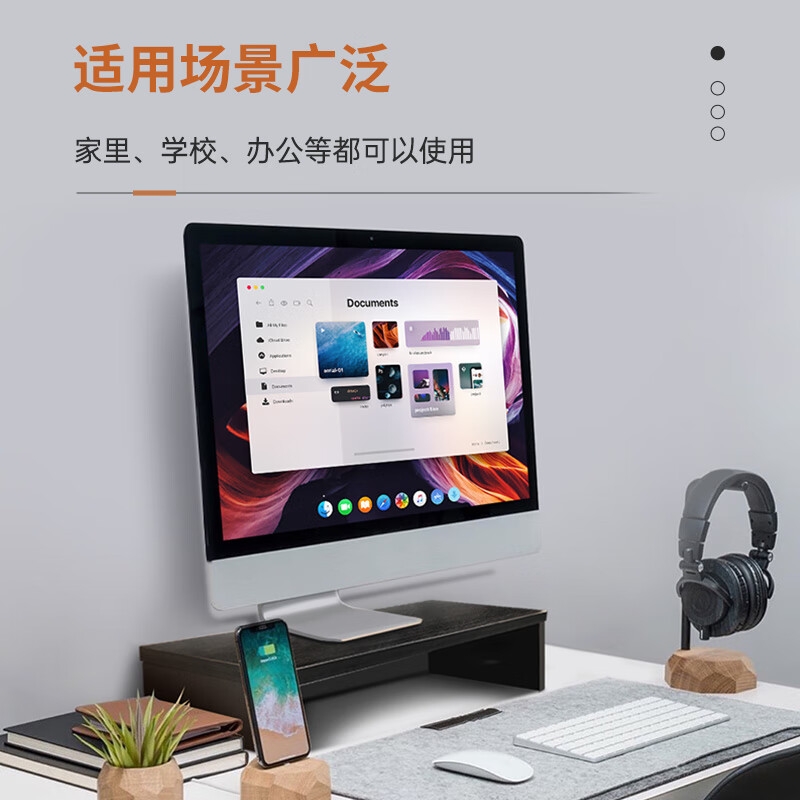 倍方 71948 台式电脑显示器增高架 原木色 双层按个销售
