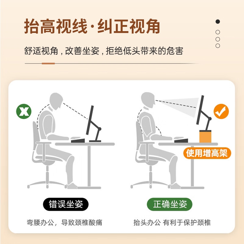 倍方 71948 台式电脑显示器增高架 原木色 双层按个销售