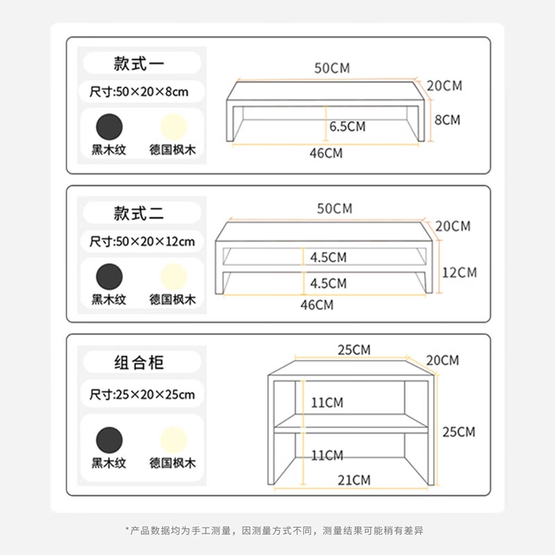 倍方 71948 台式电脑显示器增高架 原木色 双层按个销售