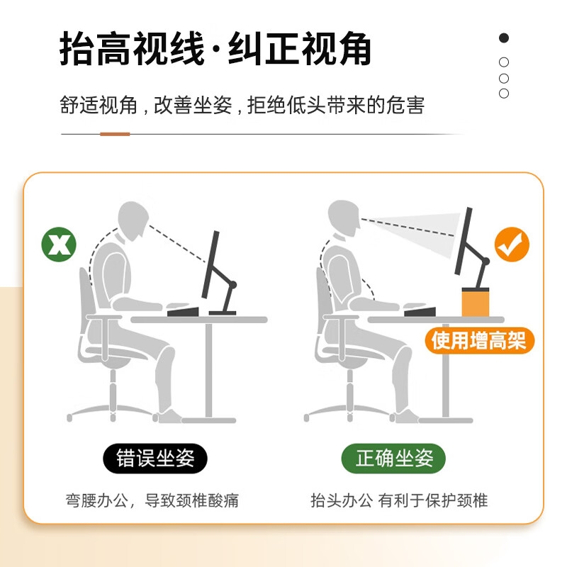 倍方 1962 电脑显示器桌枫木单层+置物柜 原木色 单层按个销售