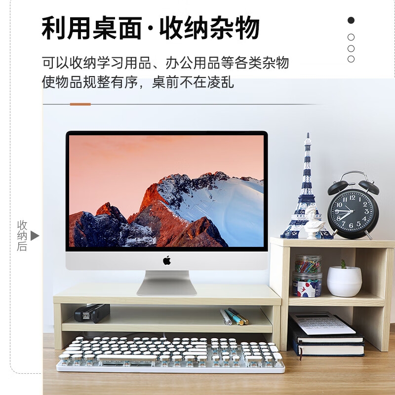 倍方 1962 电脑显示器桌枫木单层+置物柜 原木色 单层按个销售