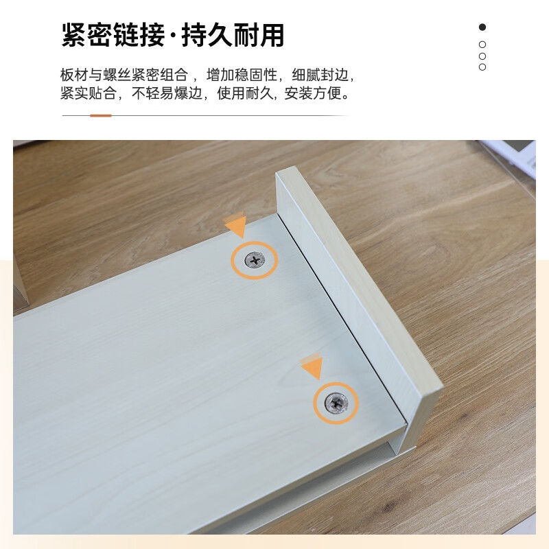 倍方 1962 电脑显示器桌枫木单层+置物柜 原木色 单层按个销售