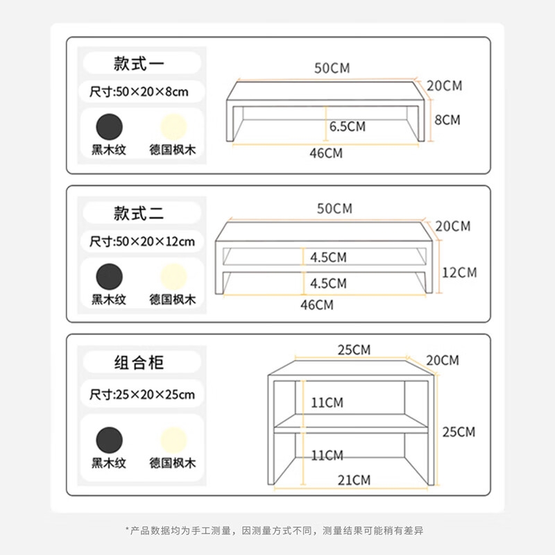 倍方 1962 电脑显示器桌枫木单层+置物柜 原木色 单层按个销售