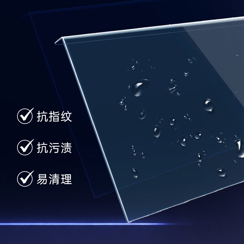 倍方 4895 电脑显示器防蓝光保护屏防蓝光辐射膜 亚克力悬挂式阻隔板24英寸（16:9）按张销售