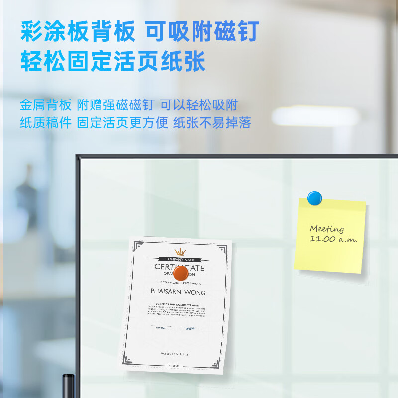 得力 50075 时尚系列H型支架式窄边框玻璃白板磁性钢化玻璃带架子办公会议写字板 极窄边框 150x90cm时尚美观按个销售