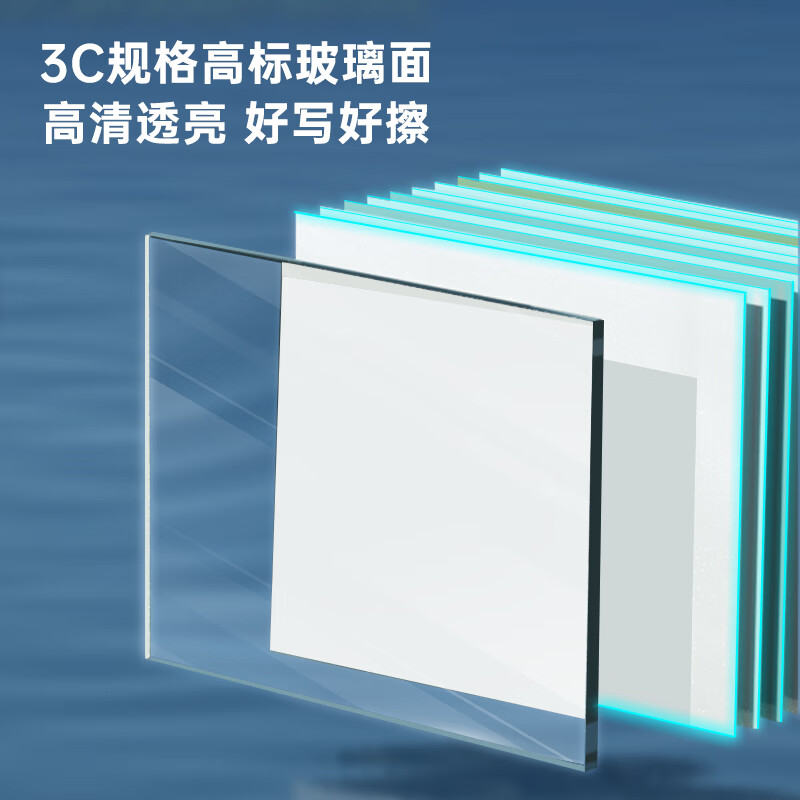得力 50076 时尚系列H型支架式窄边框玻璃白板磁性钢化玻璃带架子办公会议写字板 极窄边框 180x90cm时尚美观按个销售