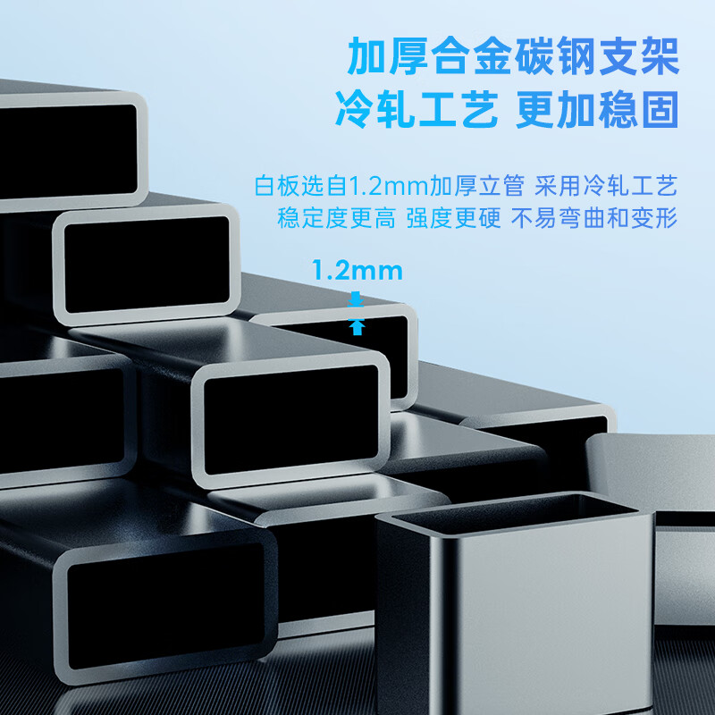 得力 50076 时尚系列H型支架式窄边框玻璃白板磁性钢化玻璃带架子办公会议写字板 极窄边框 180x90cm时尚美观按个销售