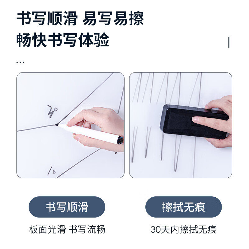 得力 8738 旗舰系列H型支架式玻璃白板 磁性钢化玻璃带架子白板办公会议写字板 经典商务 120x90cm书写稳固按个销售