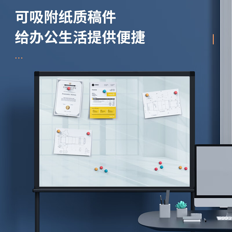 得力 8738 旗舰系列H型支架式玻璃白板 磁性钢化玻璃带架子白板办公会议写字板 经典商务 120x90cm书写稳固按个销售