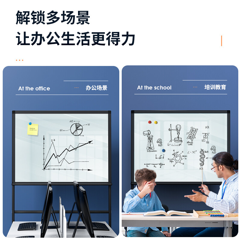 得力 8738 旗舰系列H型支架式玻璃白板 磁性钢化玻璃带架子白板办公会议写字板 经典商务 120x90cm书写稳固按个销售