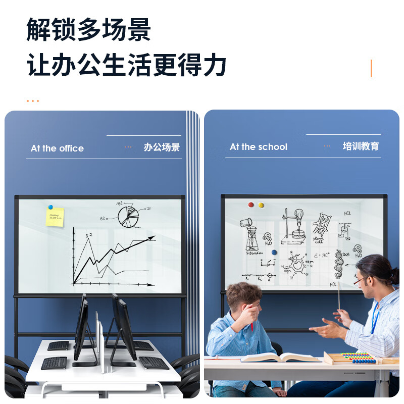 得力 8737 玻璃支架式白板会议办公白板写字板 经典商务 150x90cm书写稳固按个销售