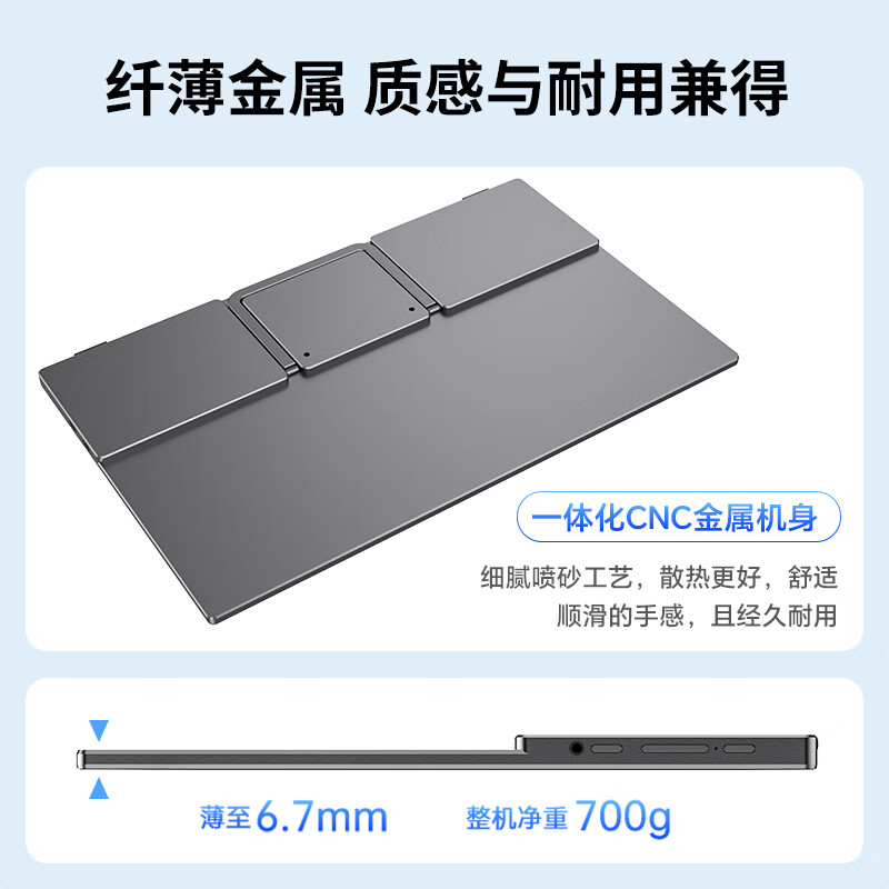 雕塑家 MF16LC 便携屏 显示屏扩展屏 电脑手机笔记本 PS4/5 Switch副屏一线直连 15.6英寸按台销售