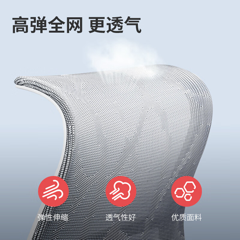 得力 91005 人体工学电脑椅 尼龙特网四档线控可躺 连体靠背全网椅 白色按把销售