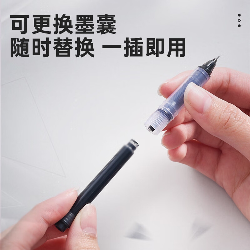 晨光 ARPM1601 0.5mm黑色V5升值版中性笔 速干直液式签字笔 (可换墨囊)12支/盒按盒销售