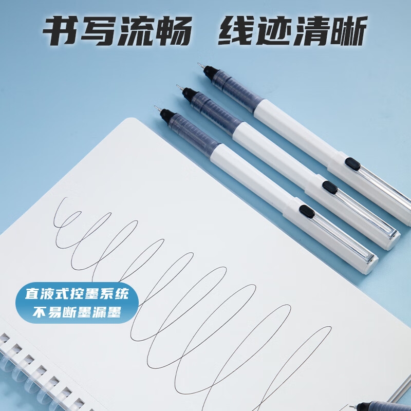 晨光 ARPB1804 0.38mm黑色时尚全针管直液式签字笔 Sipen系列办公八角杆笔 12支/盒按盒销售 晨光 ARPB1804 0.38mm黑色时尚全针管直液式签字笔 Sipen系列办公八角杆笔 12支/盒按盒销售