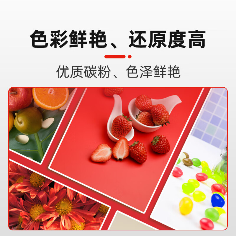 奔图 CTL-1100 原装粉盒标准容量四色套装 3100页  适用CP1100/CP1100DN/CM1100DN/DW/CM1100ADN/ADW打印机按套销售