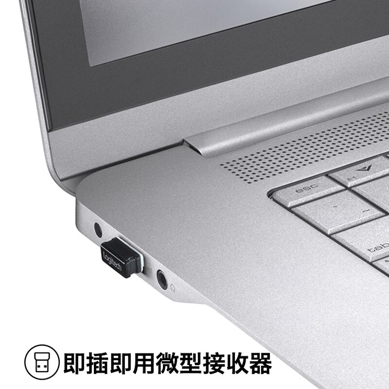 罗技 M330 轻音无线办公鼠标 带无线微型接收器 灰色按个销售