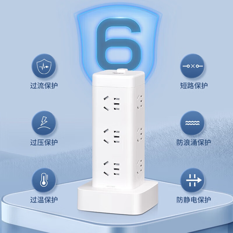 德力西 CD98H-DK12X 1.7 立式插座 12位总控1.7米按个销售