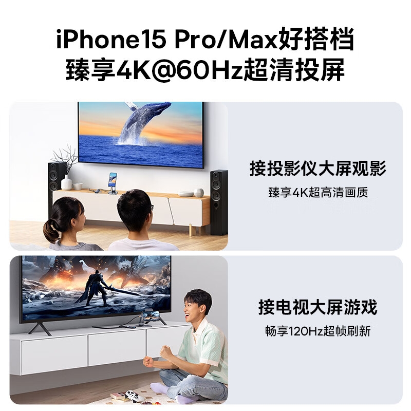 倍思 BS-OH118 超享系列 Type-C扩展坞 6合1-升级款[HDMI+HUB+PD]  HUB分线集线转换器4K60Hz投屏PD100W充电通用按个销售