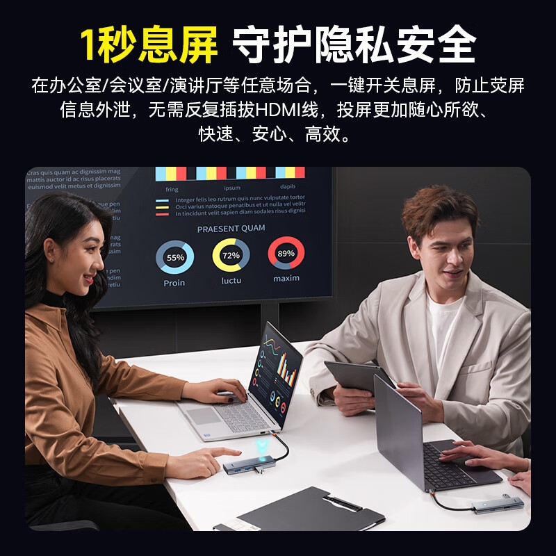 倍思 BS-OH150 超享系列 Type-C扩展坞充电器 5合1-USB升级款[HDMI+HUB+PD]  分线集线转换器4K投屏USB3.0/PD100W充电通用按个销售