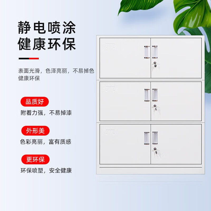 奈高 钢制铁皮柜 分五节三节柜按个销售
