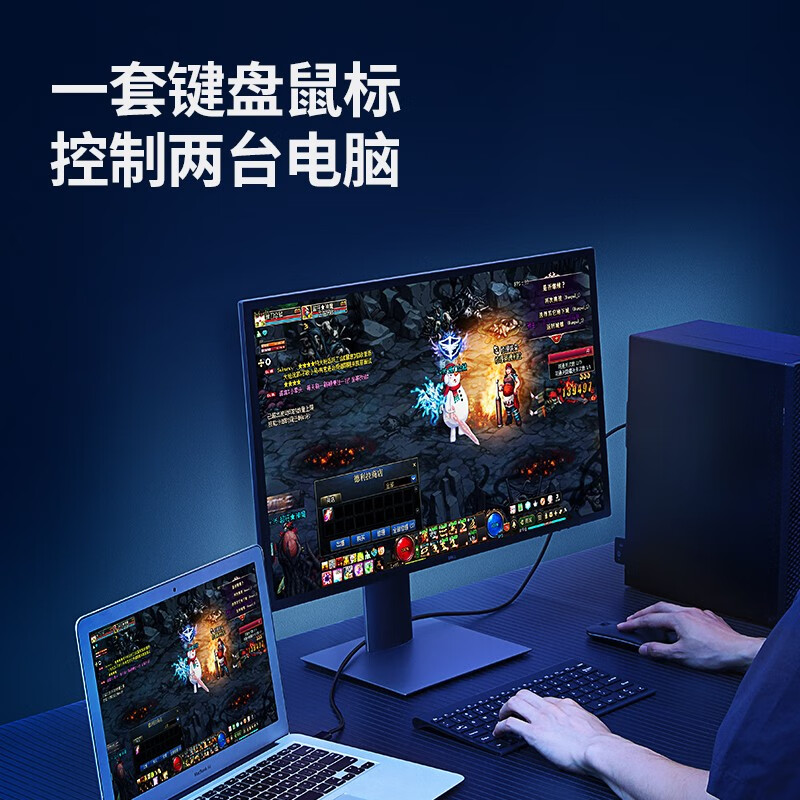 绿联 US166 USB对拷线公对公资料互传对传线多功能传输连接线免驱 鼠标键盘互联共享线 双USB2.0 2米按根销售