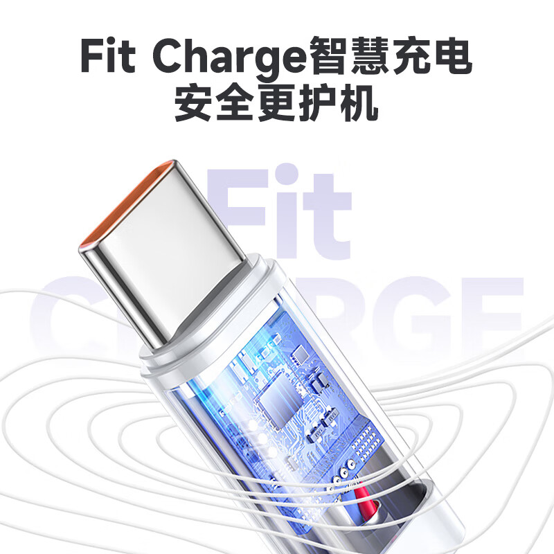罗马仕 CB304 Type-C数据线6A超级快充100W适用于华为充电线P50/Mate6 1米按根销售