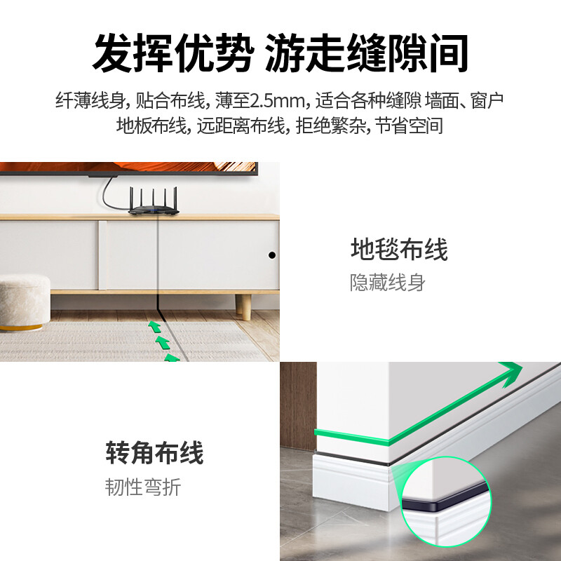 绿联 NW102 CAT6类电脑监控扁平网线 8芯双绞成品跳线六类千兆网络宽带线 1米按根销售